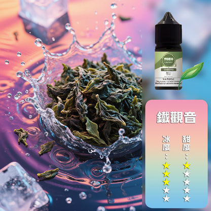 ILIA 哩亞 煙油